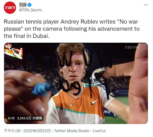 不少球员的 不少球员的