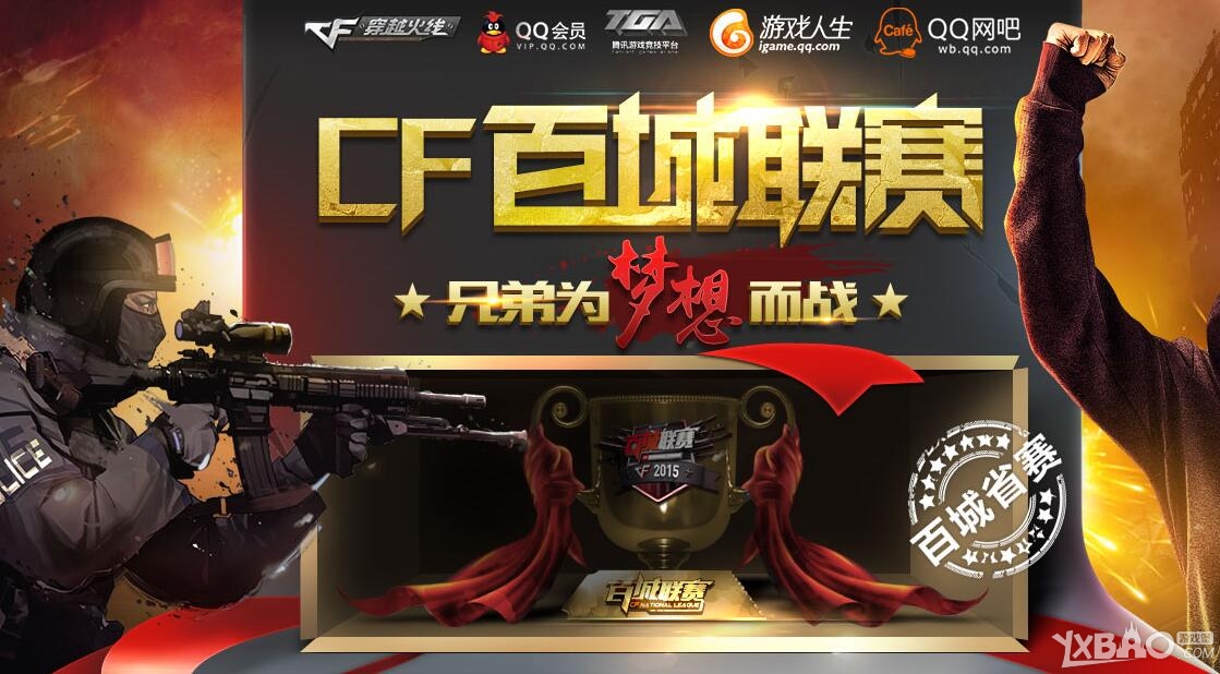 射的顺序越