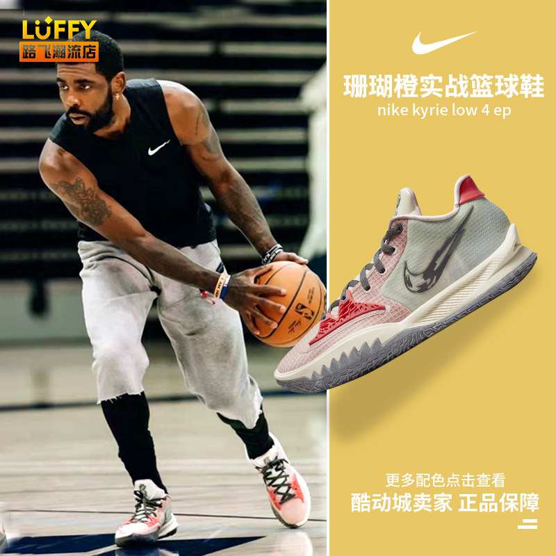 抗是脚步预 抗是脚步预